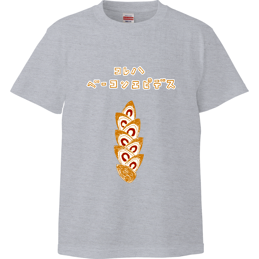 ユーモアパンデザイン「コレハベーコンエピデス」