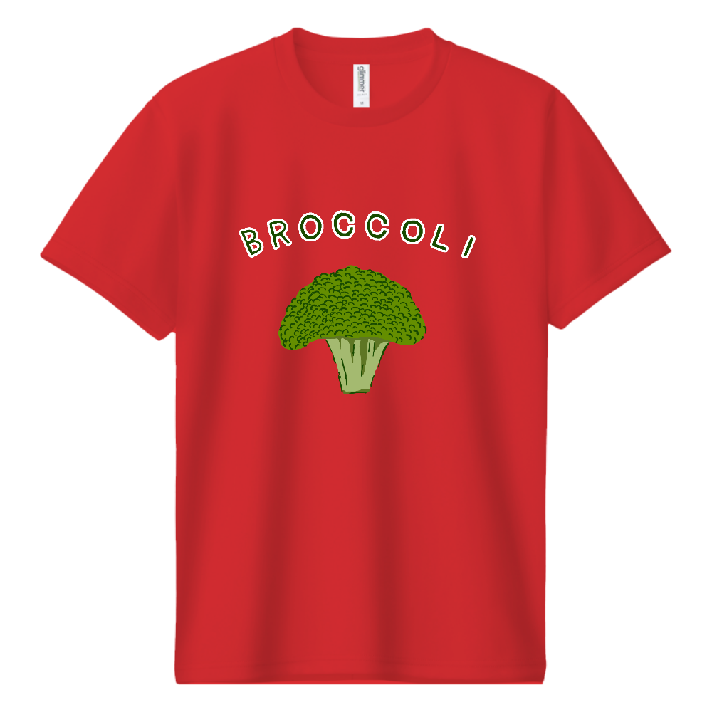 ブロッコリー好き専用デザイン「ブロッコリー」