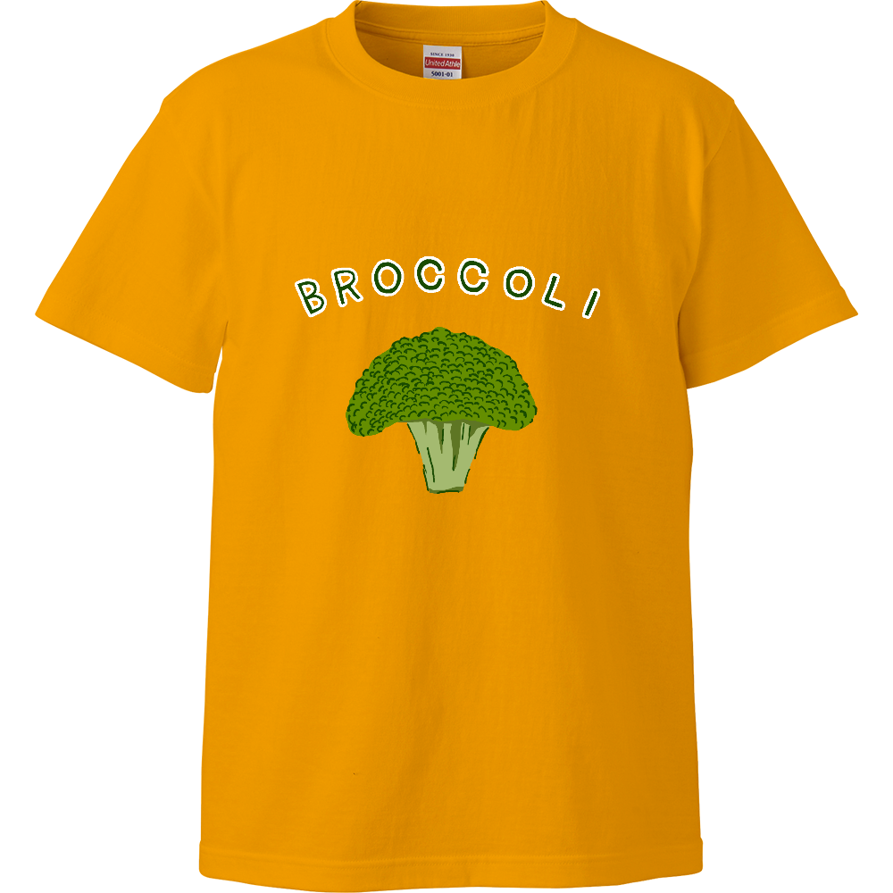 ブロッコリー好き専用デザイン「ブロッコリー」