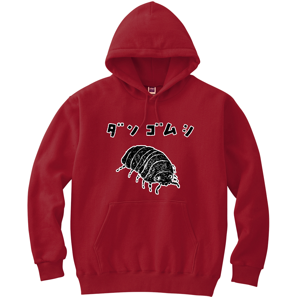 昆虫デザイン「ダンゴムシ」