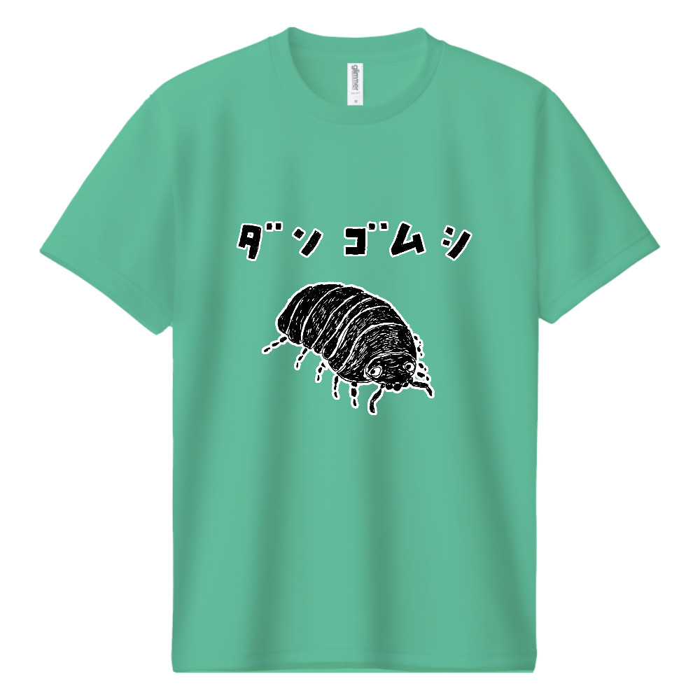 昆虫デザイン「ダンゴムシ」