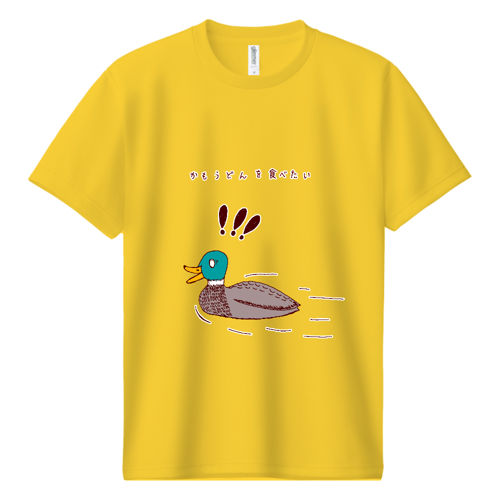 ユーモアデザイン「鴨うどんを食べたい」