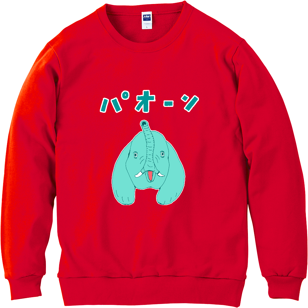 ユーモア象のデザイン「パオーン」