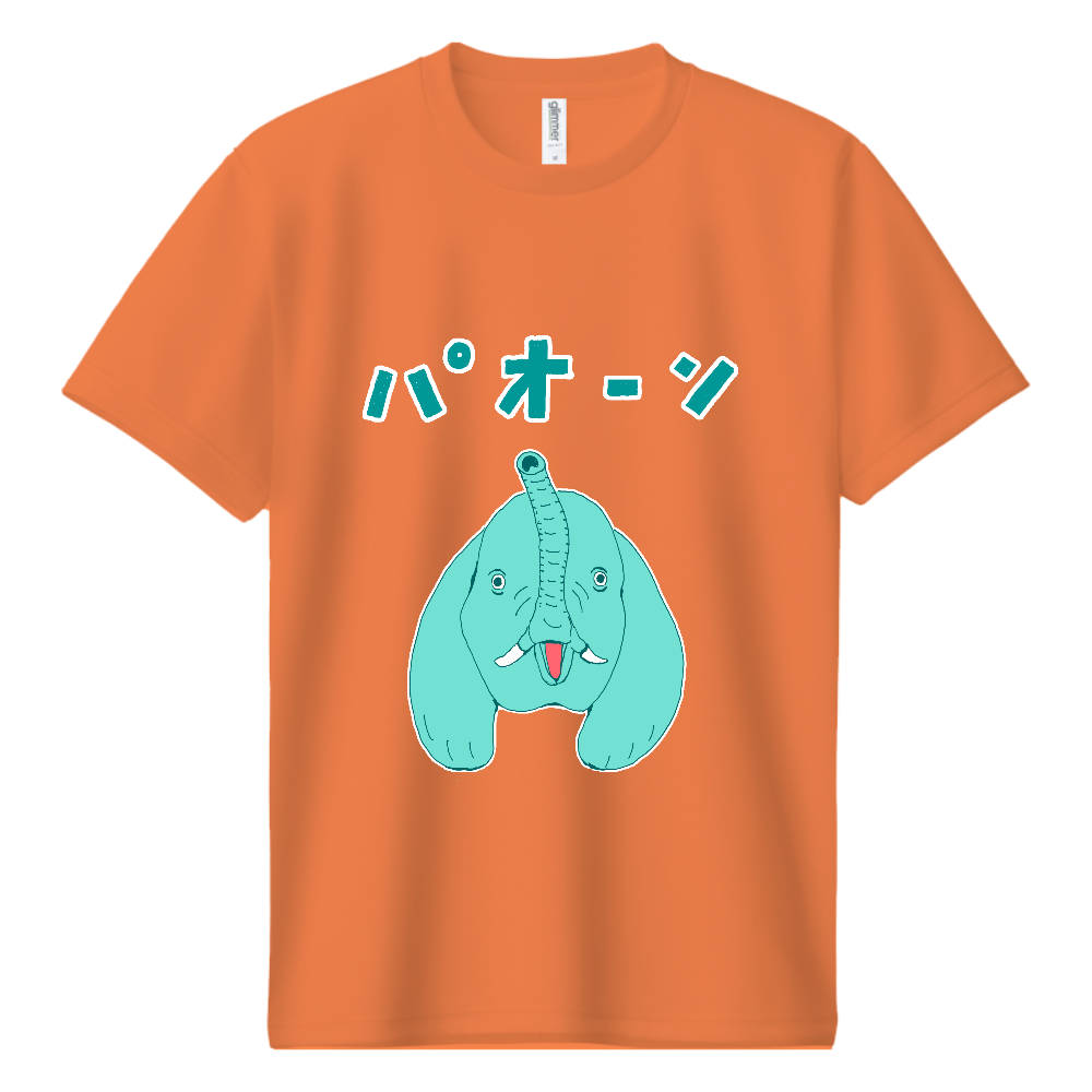 ユーモア象のデザイン「パオーン」