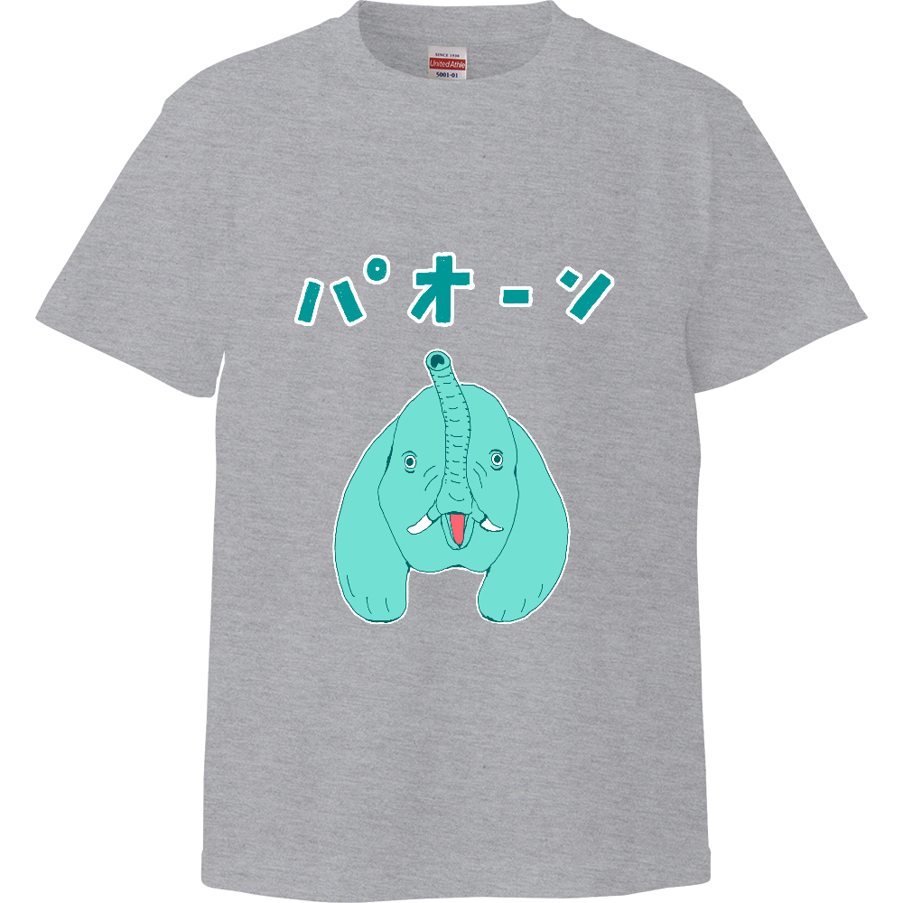 ユーモア象のデザイン「パオーン」