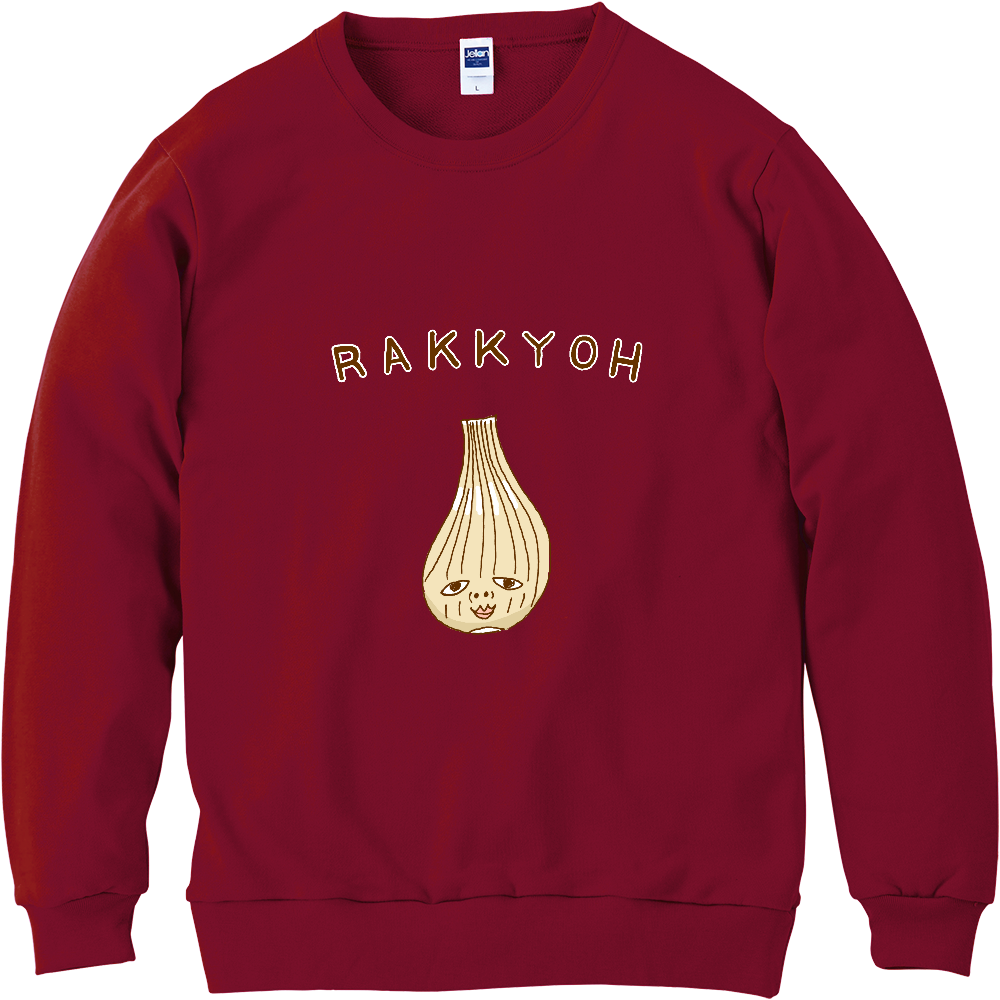 らっきょう好きのためのデザイン