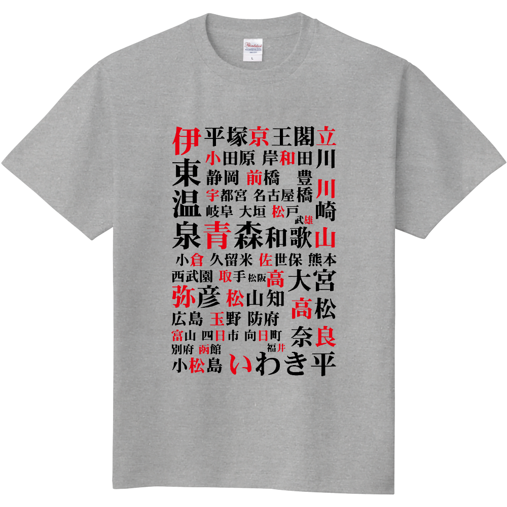 競輪場デザイン