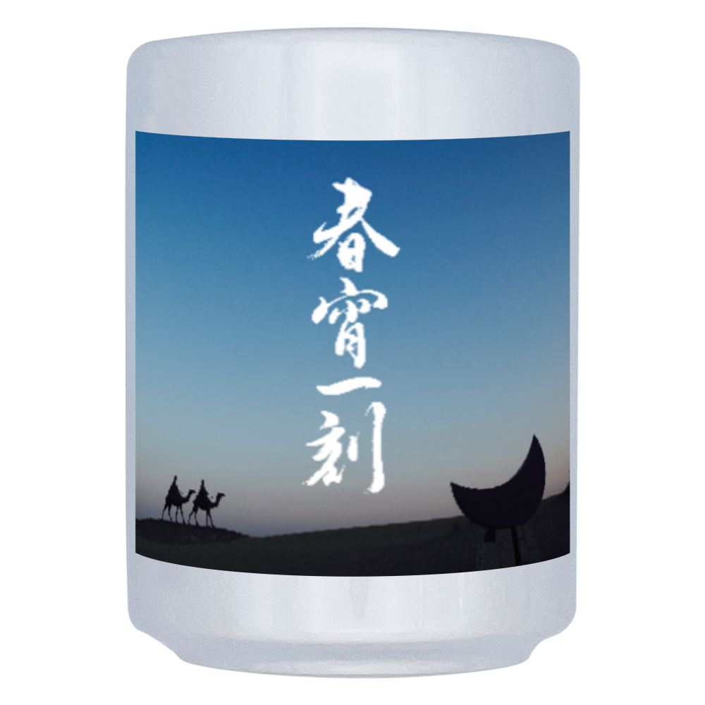 「2023年10月12日 16:03」に作成したデザイン