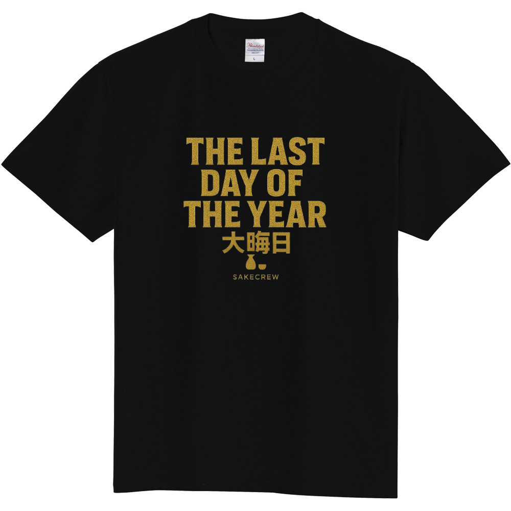 SAKECREW｜THE LAST DAY OF THE YEAR　Tシャツ