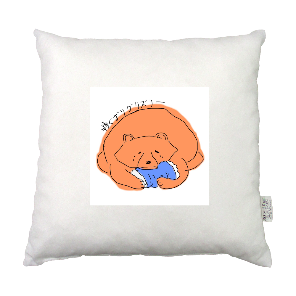 寝ぐずりグリズリー