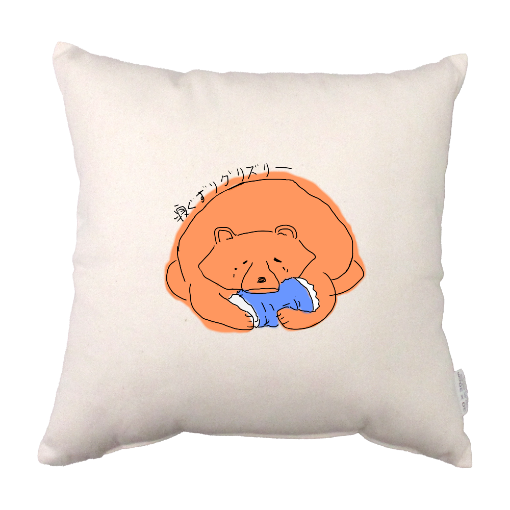 寝ぐずりグリズリー　クッション