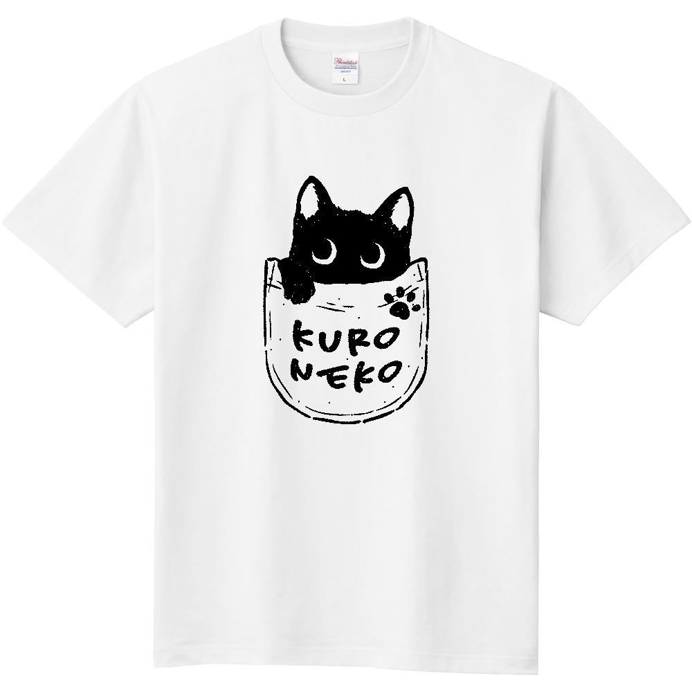 黒猫くんのお気に入りポケット