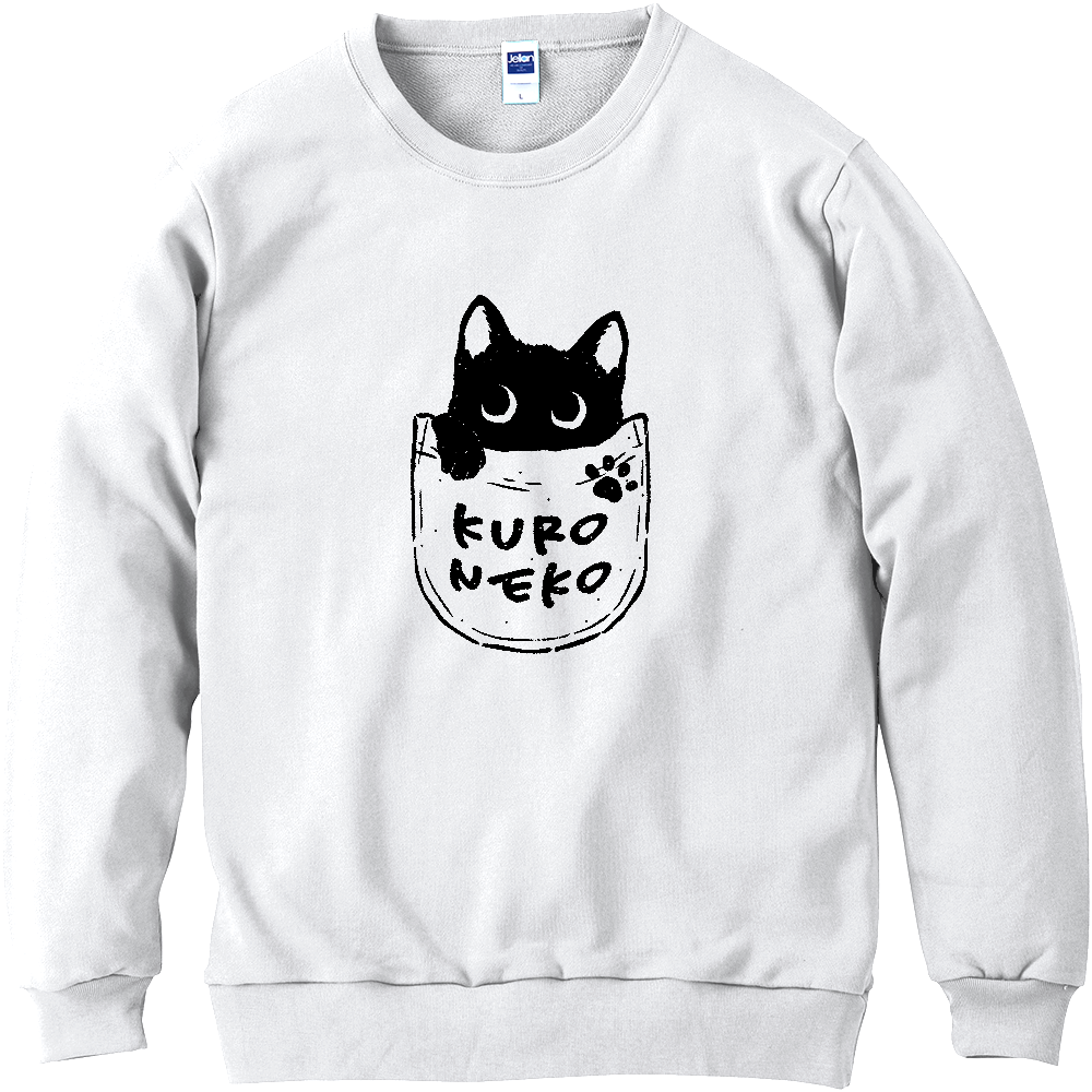 黒猫くんのお気に入りポケット