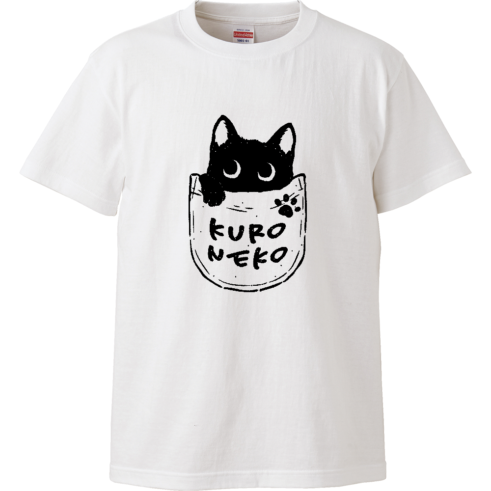 黒猫くんのお気に入りポケット