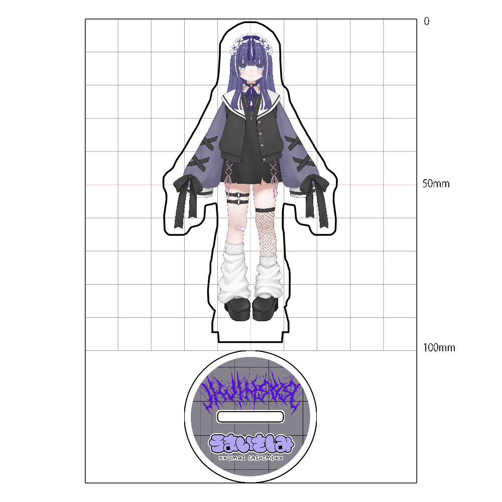 さしみちゃんアクスタ 通常ロング