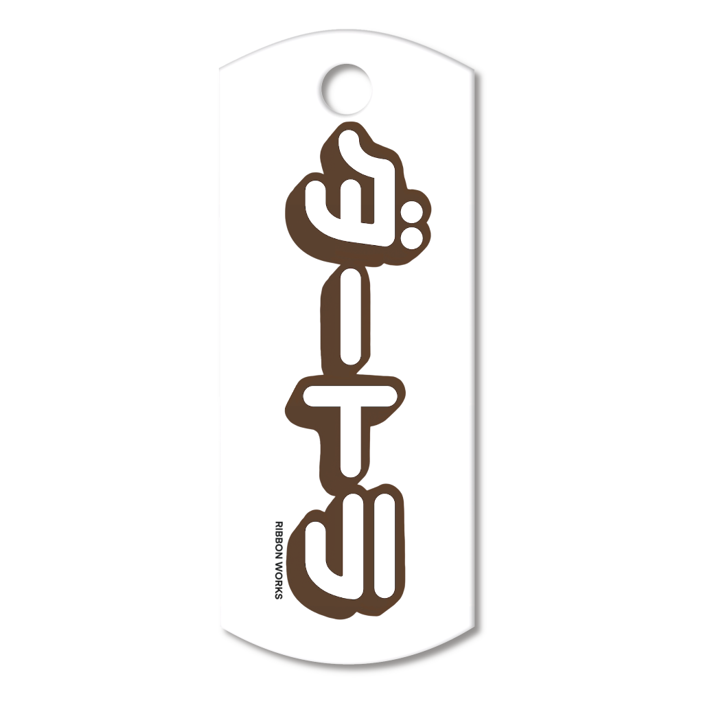 ダートラロゴ　アクリルキーホルダー