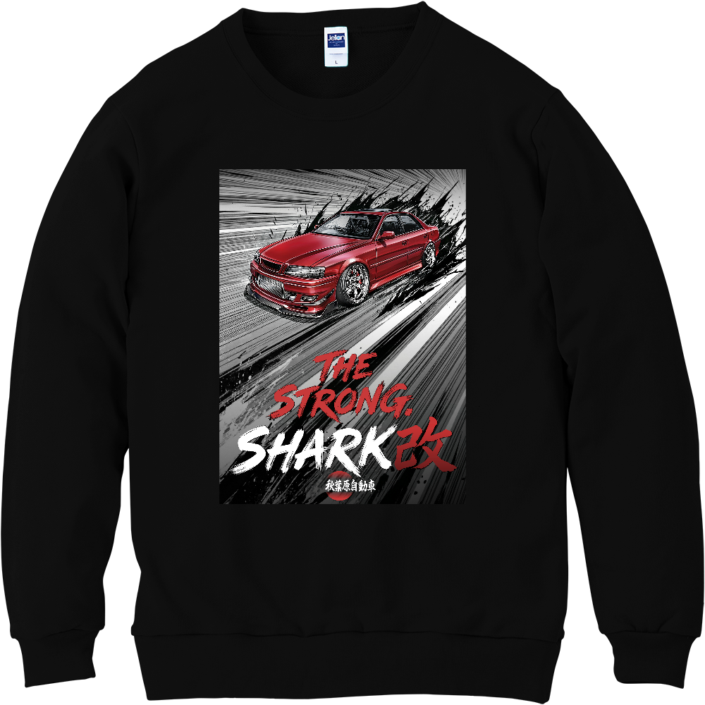THE STRONG. SHARK改 軽量スウェット（レッド色）
