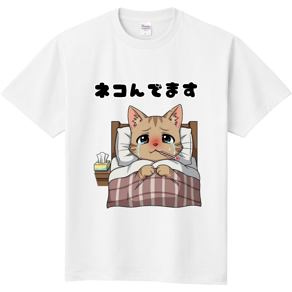 J's Fun Box13(ネコんでます)