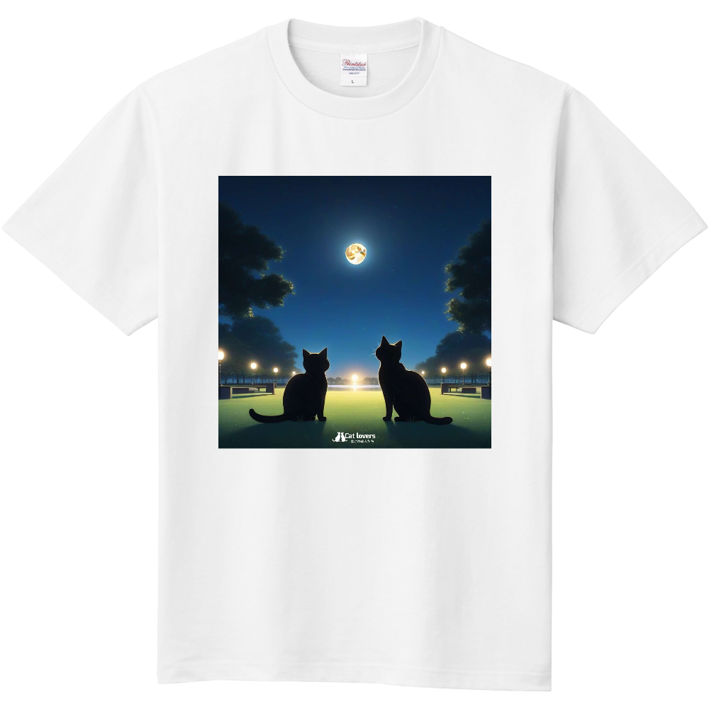 月夜と猫の恋人たち