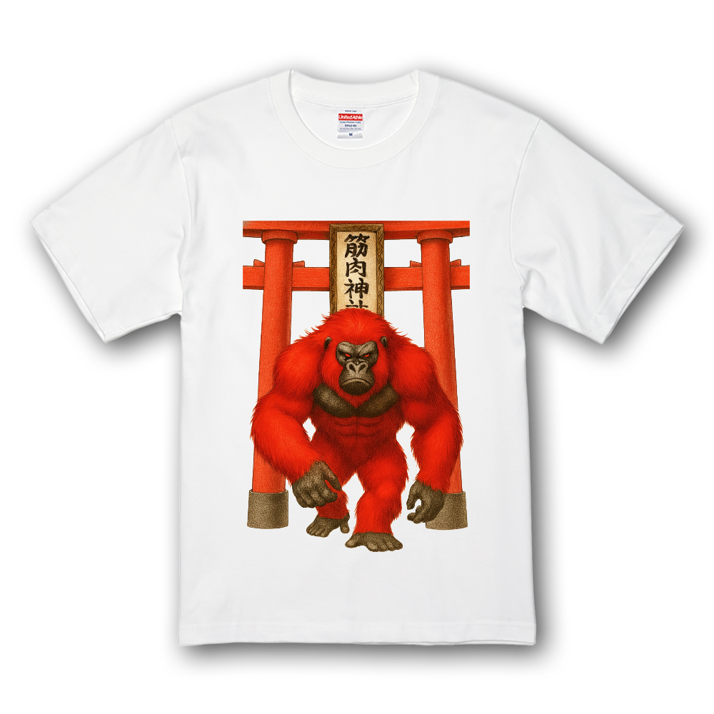 赤ゴリ様Tシャツ