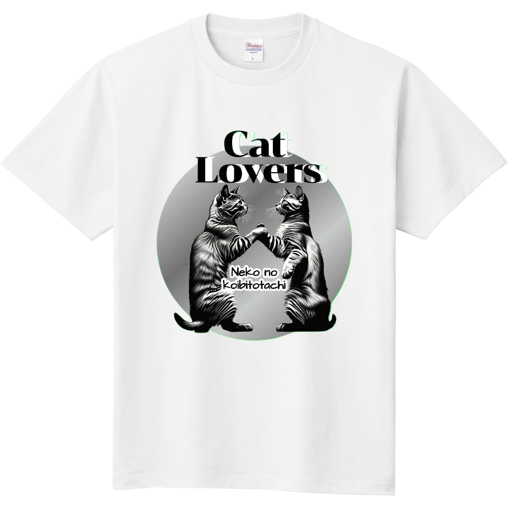 ねこの恋人たち34(よろしく)