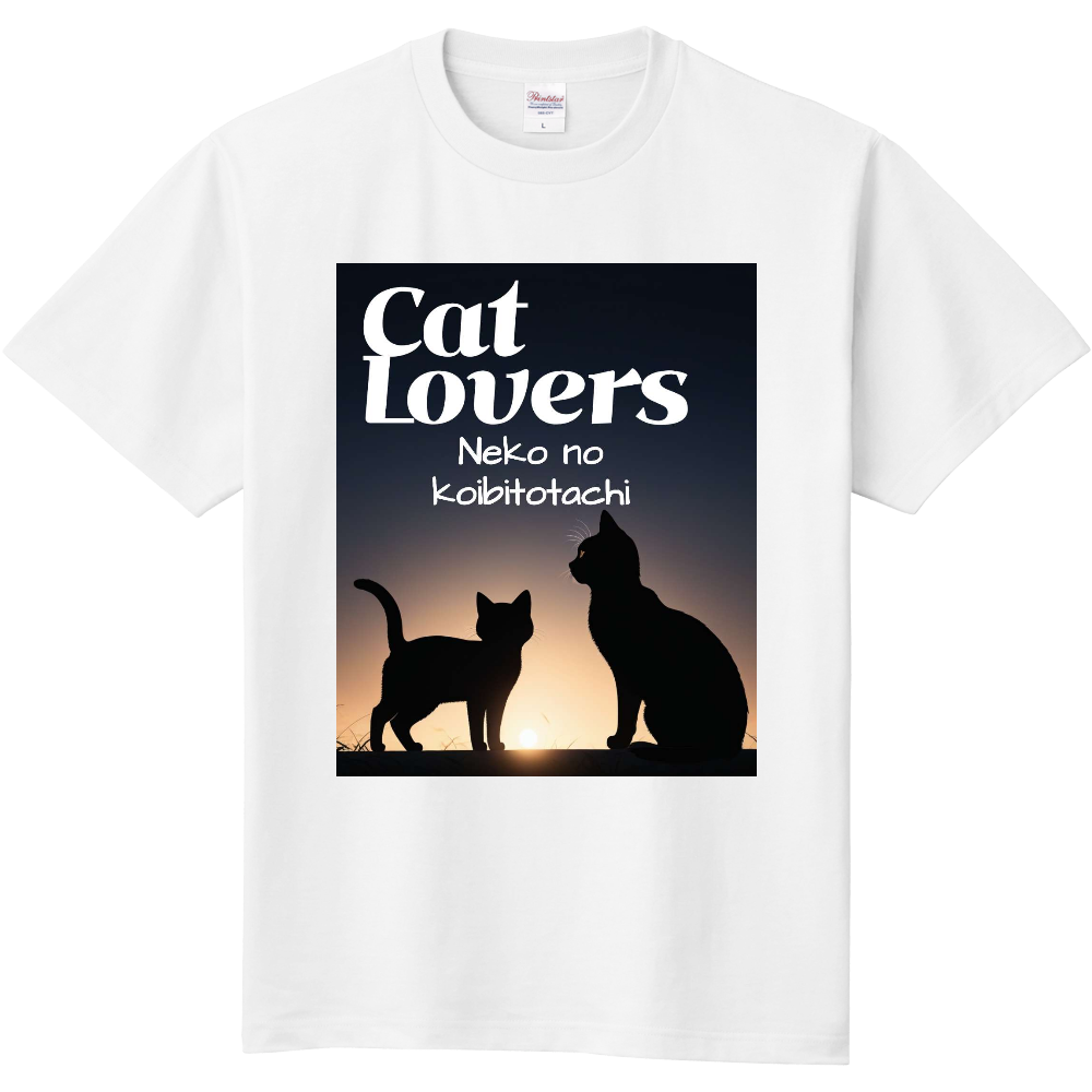 ねこの恋人たち59(夜明けだね)