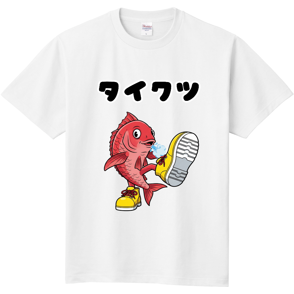 J's Fun Box16(たいくつ)