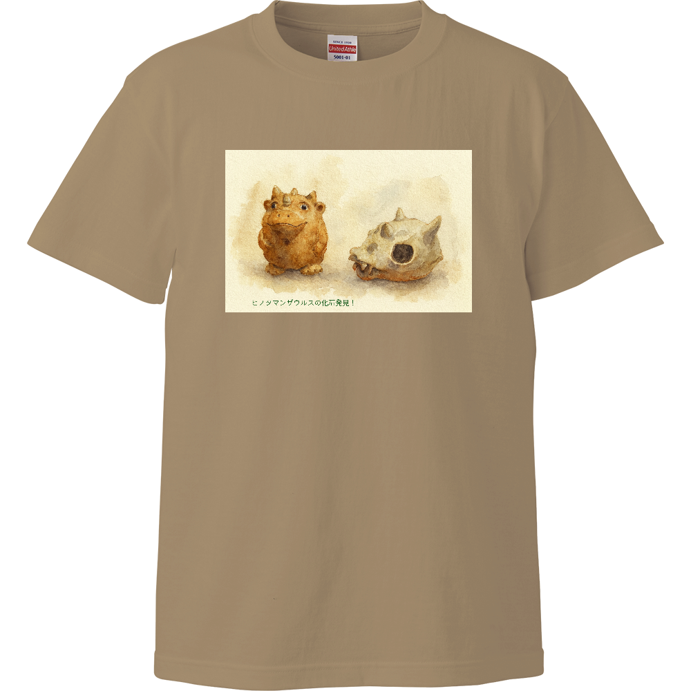 Tシャツ【hinotamansaurus_waterpaint】田崎太郎展2025 originalshop