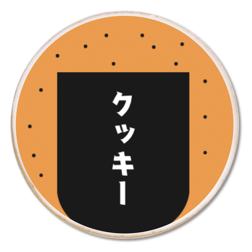 おせんべい風クッキー