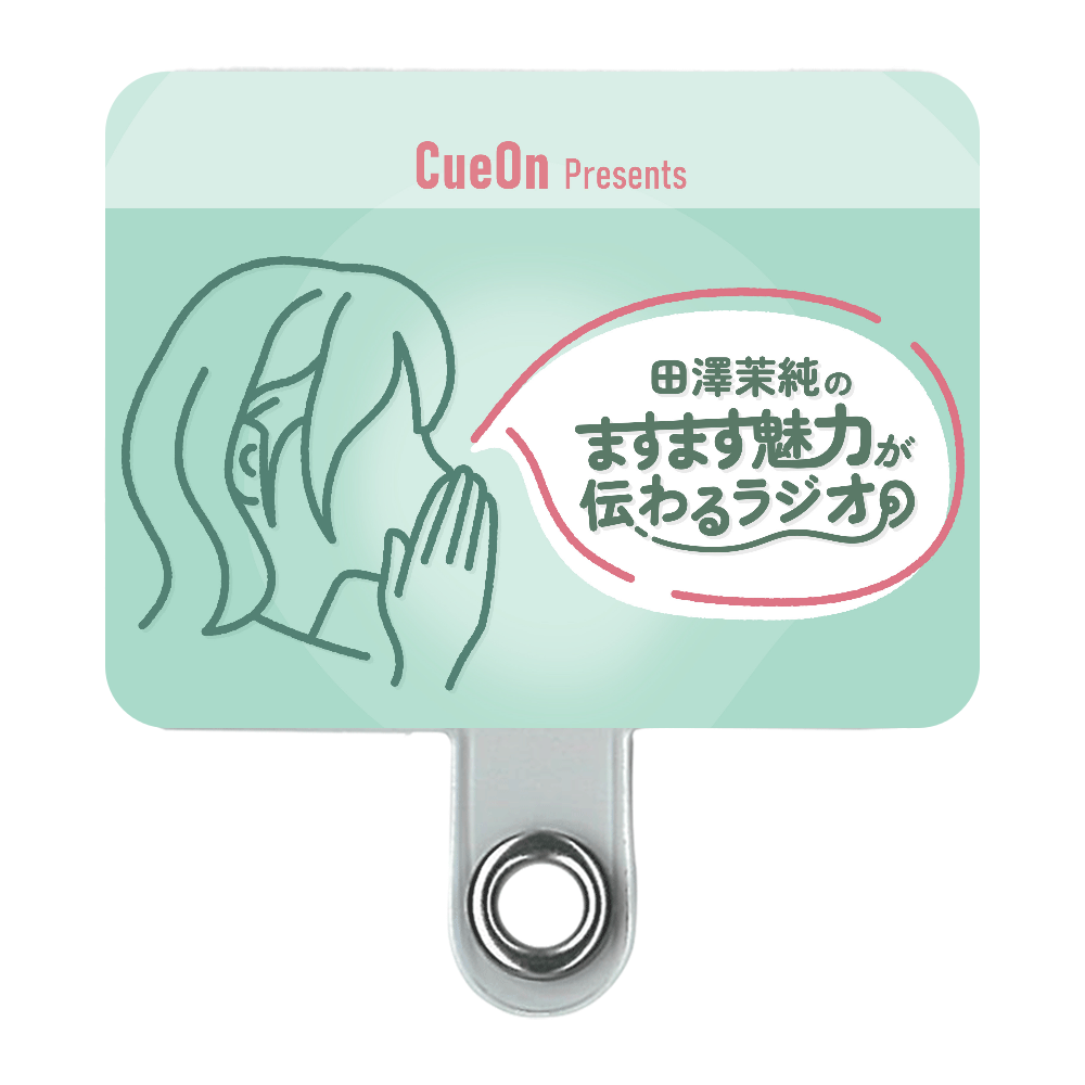 ます魅力スマホストラップ