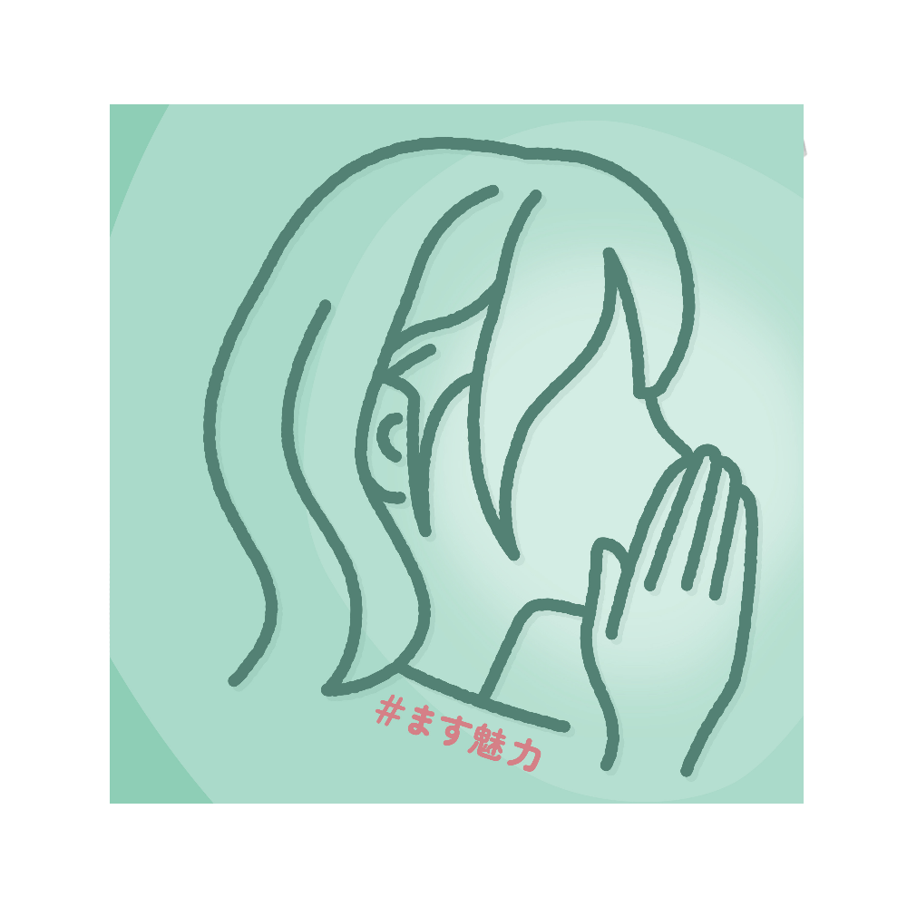 ます魅力メガネクロス