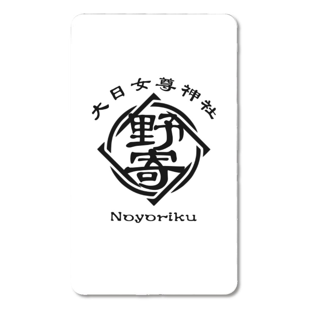 野寄區地車　モバイルバッテリー