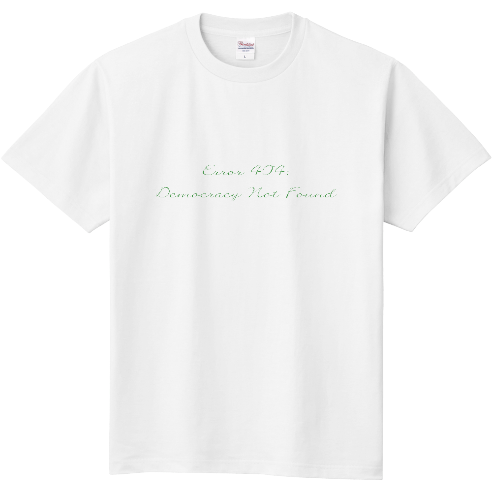 Error 404: Democracy Not Found Tシャツ（緑筆記体）