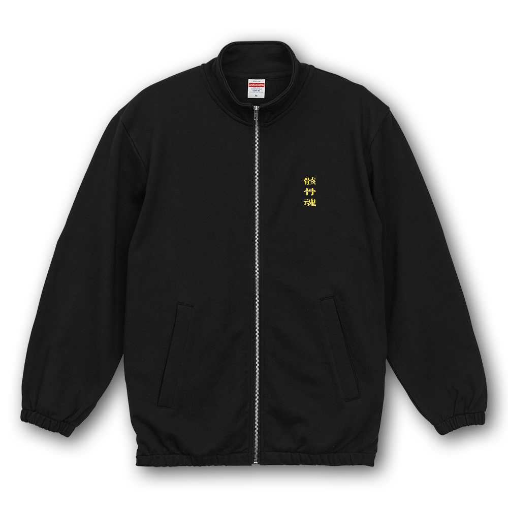 骸骨魂　スウェット