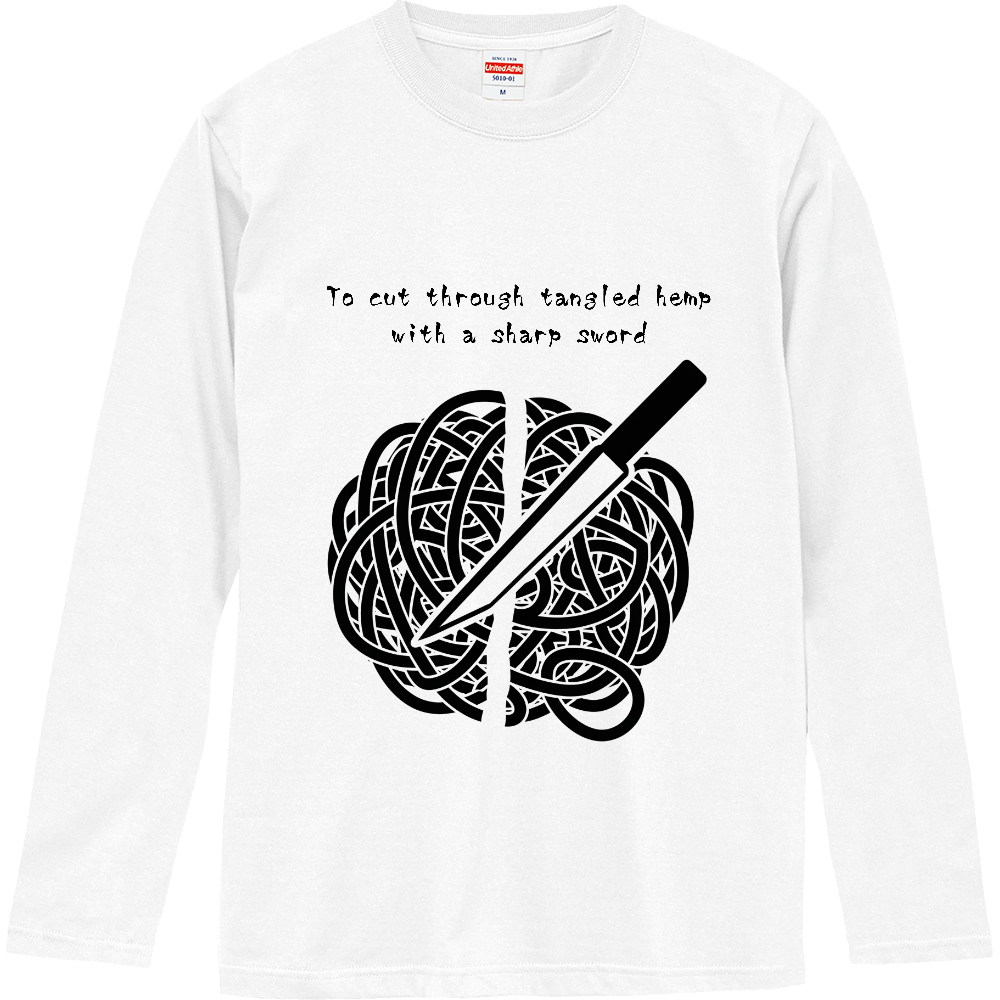 [ロングTシャツ] To cut through tangled hemp with a sharp sword