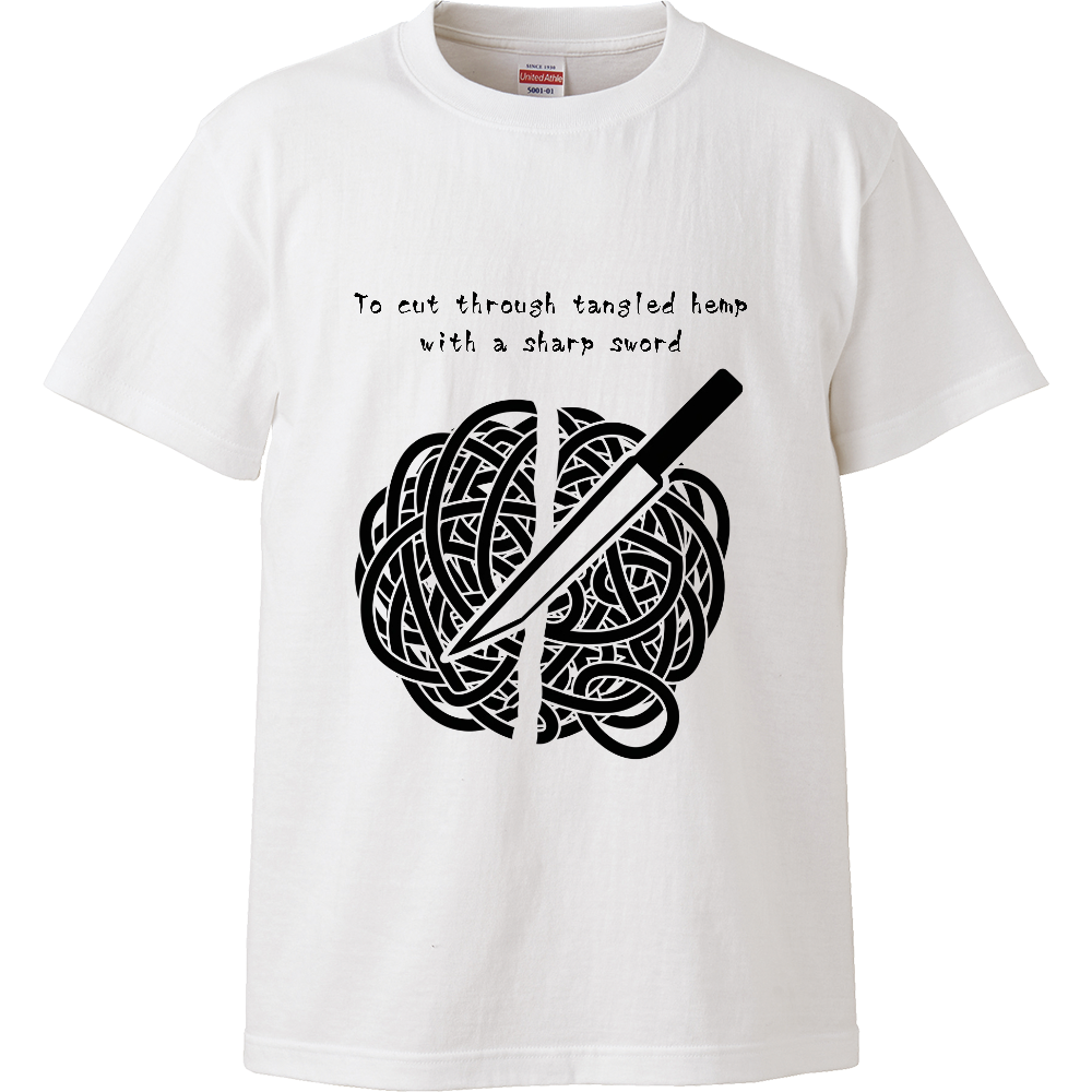 [Tシャツ] To cut through tangled hemp with a sharp sword
