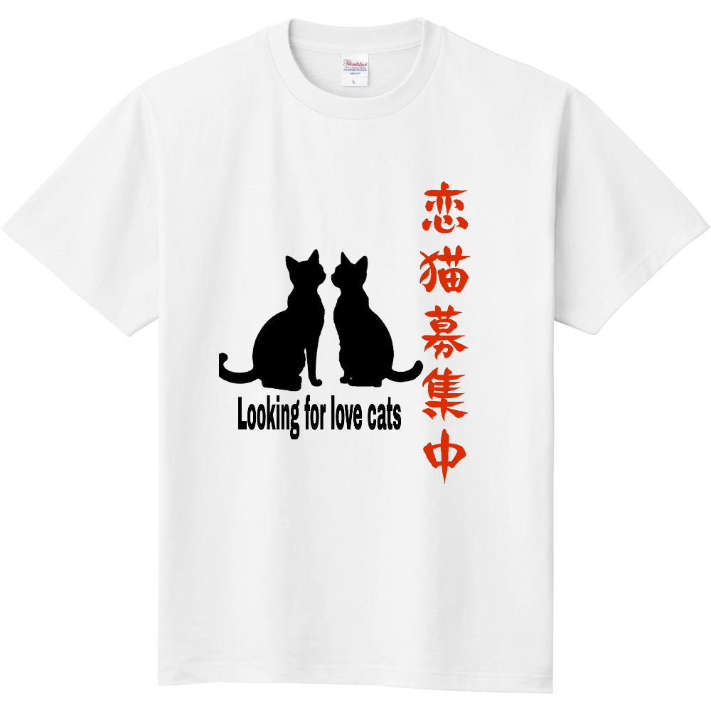 ねこの恋人たち90