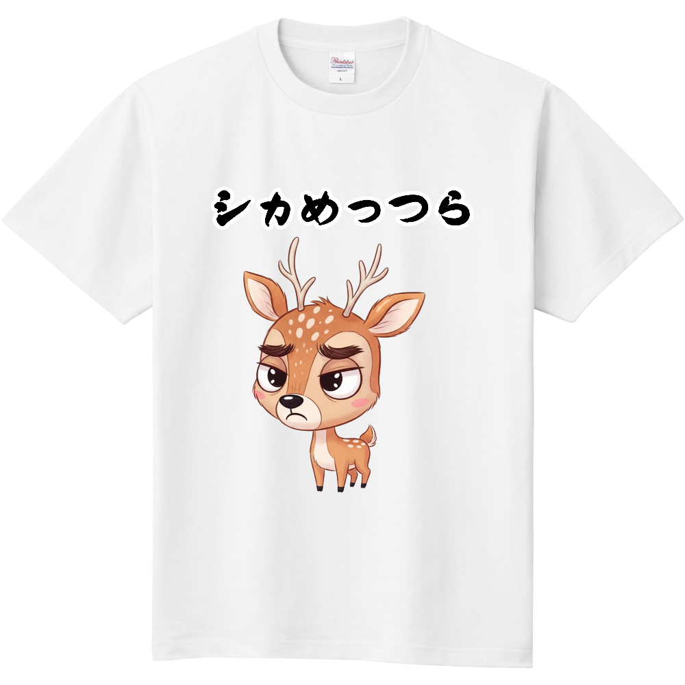 J's Fun Box21(鹿のしかめっ面)