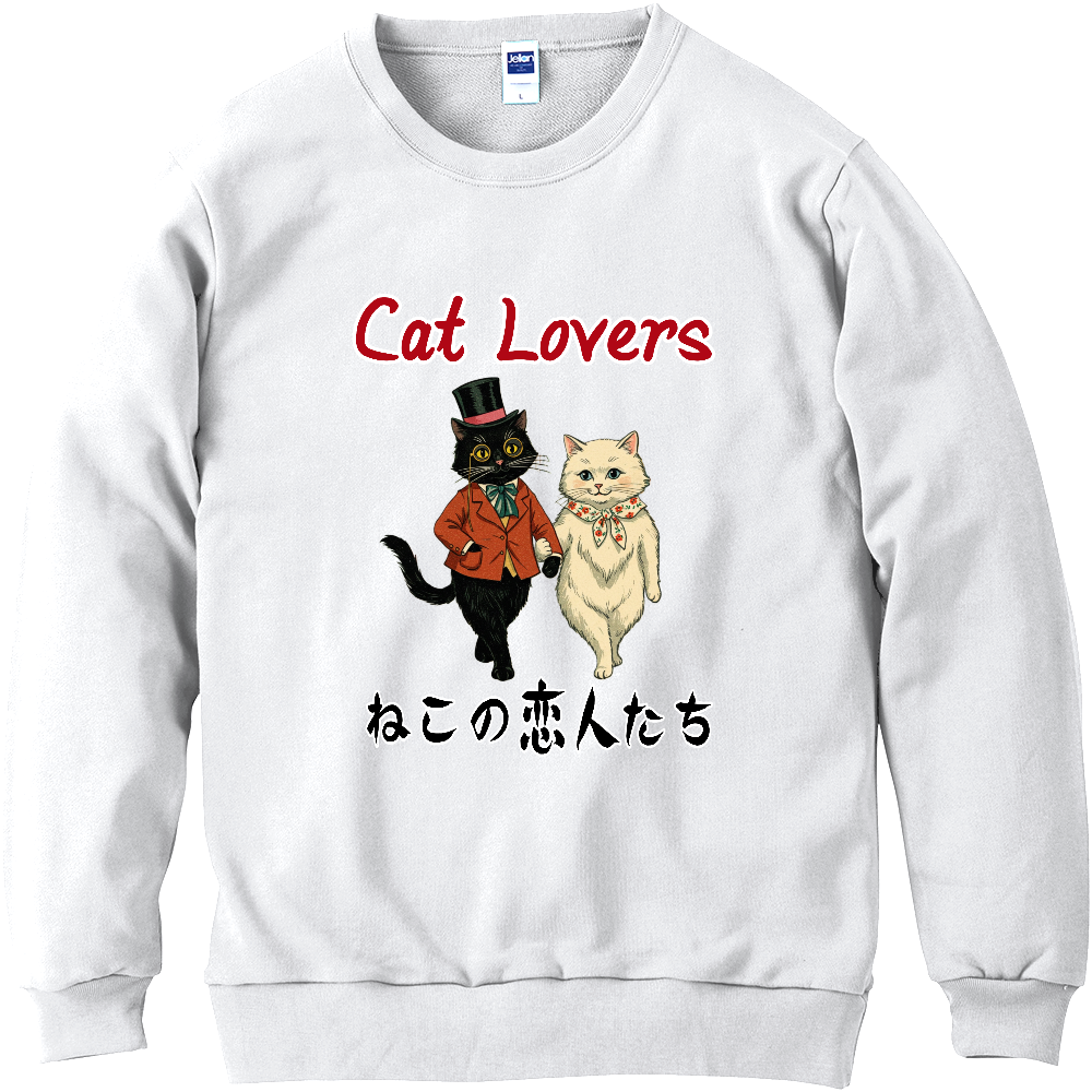 ねこの恋人たち106