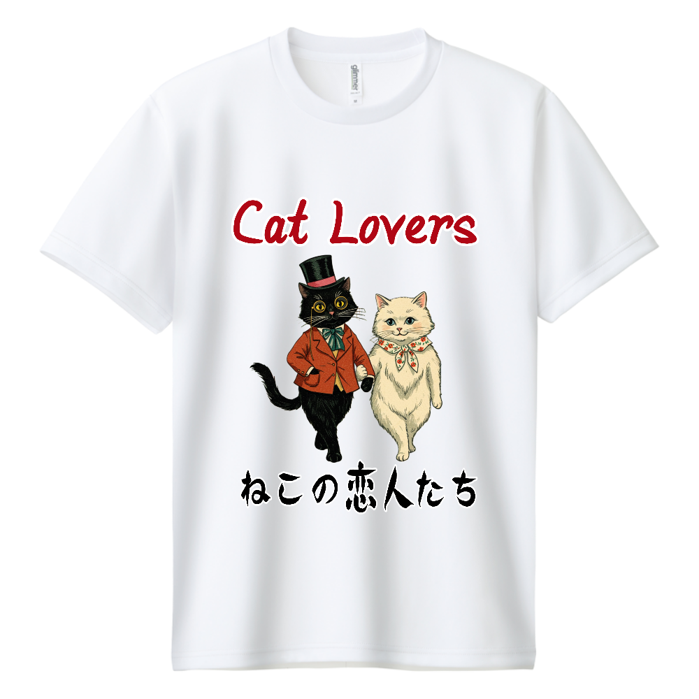 ねこの恋人たち106