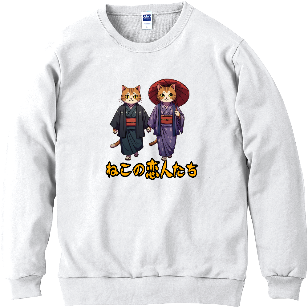 ねこの恋人たち112(着物を着たねこの恋人たち)