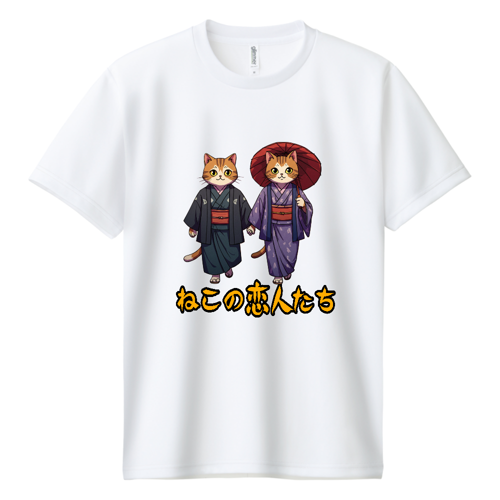 ねこの恋人たち112(着物を着たねこの恋人たち)