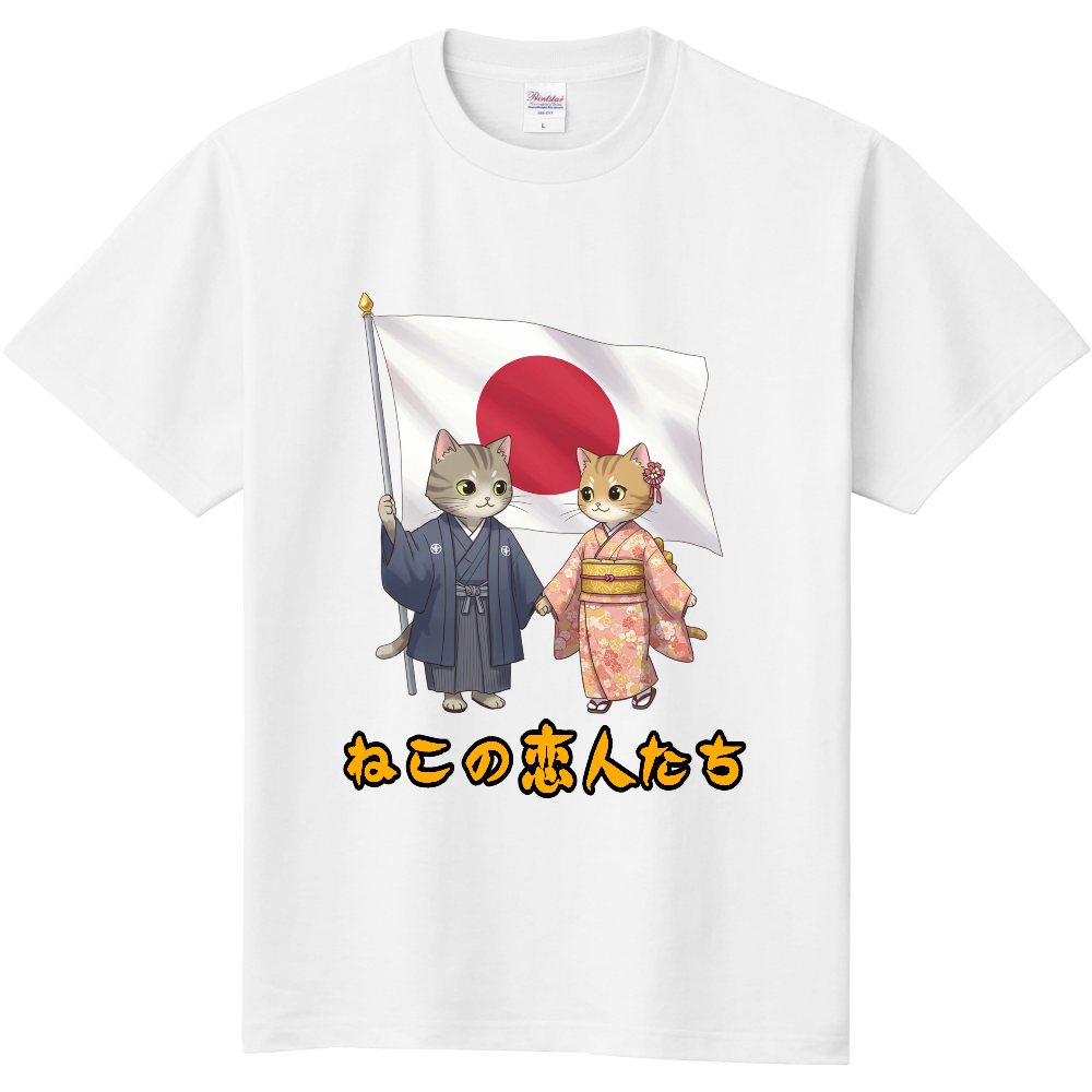 ねこの恋人たち113(日本の猫の恋人たち)