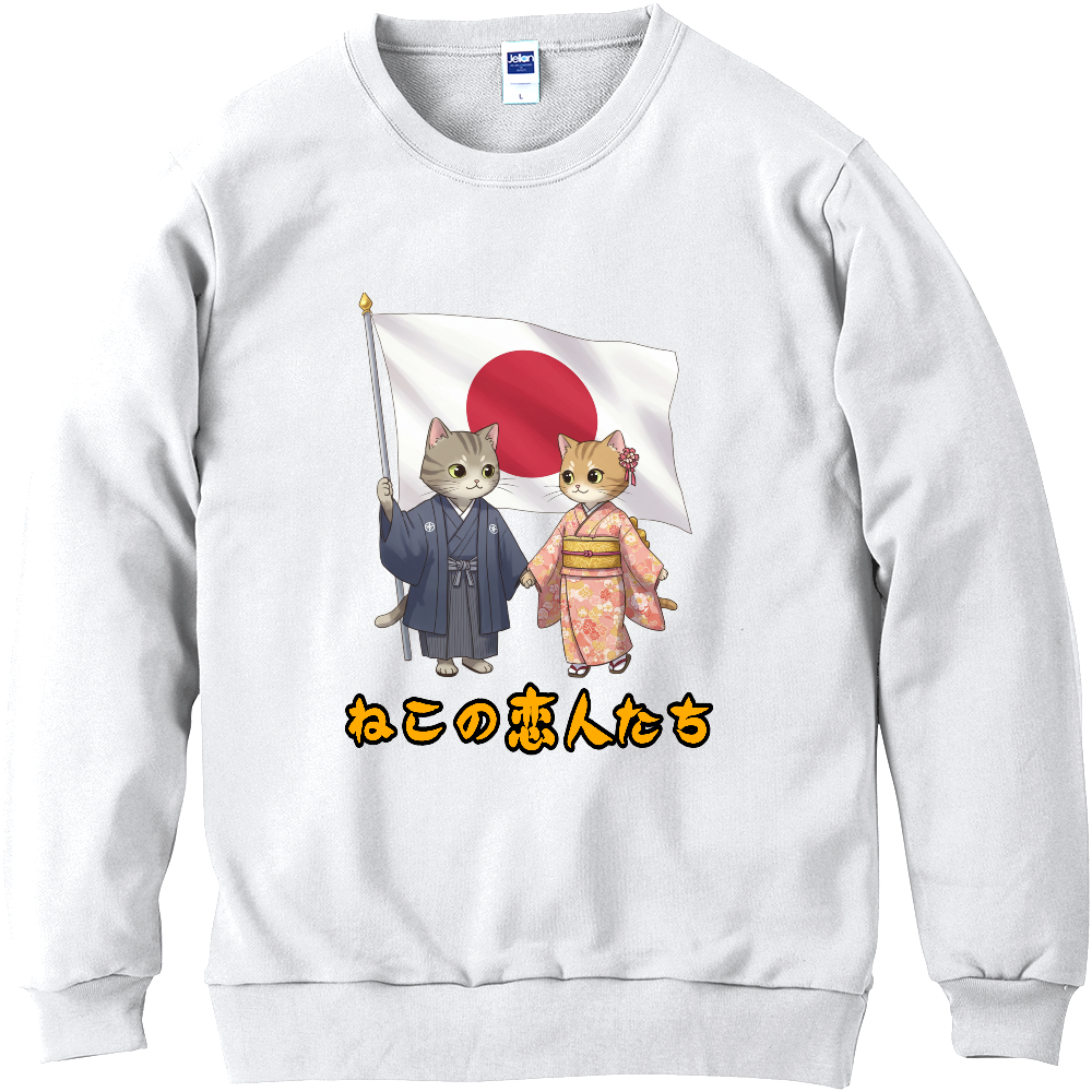 ねこの恋人たち113(日本の猫の恋人たち)