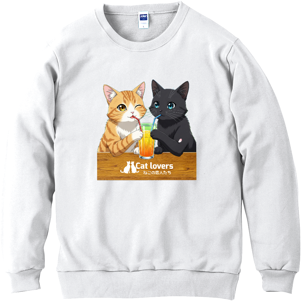 ねこの恋人たち117(カップルジュース)