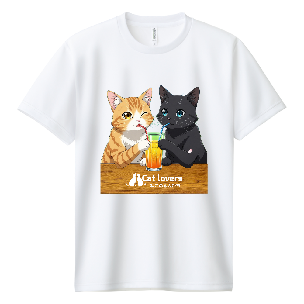 ねこの恋人たち117(カップルジュース)