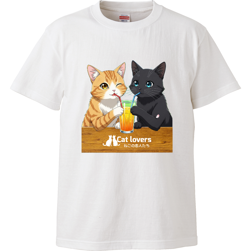 ねこの恋人たち117(カップルジュース)