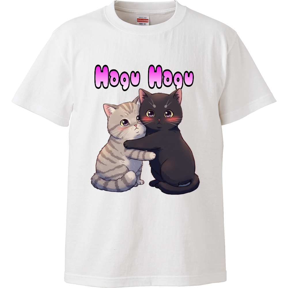 ねこの恋人たち121(ハグハグ)