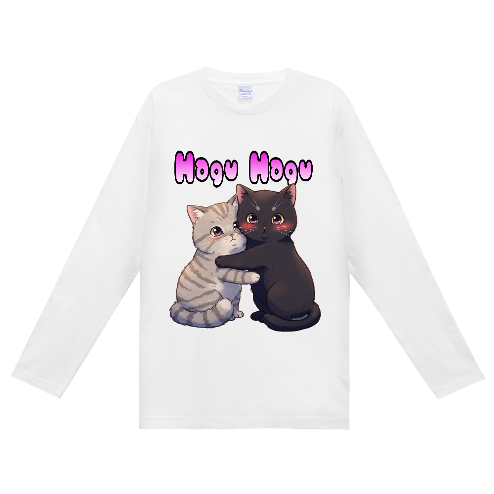 ねこの恋人たち121(ハグハグ)