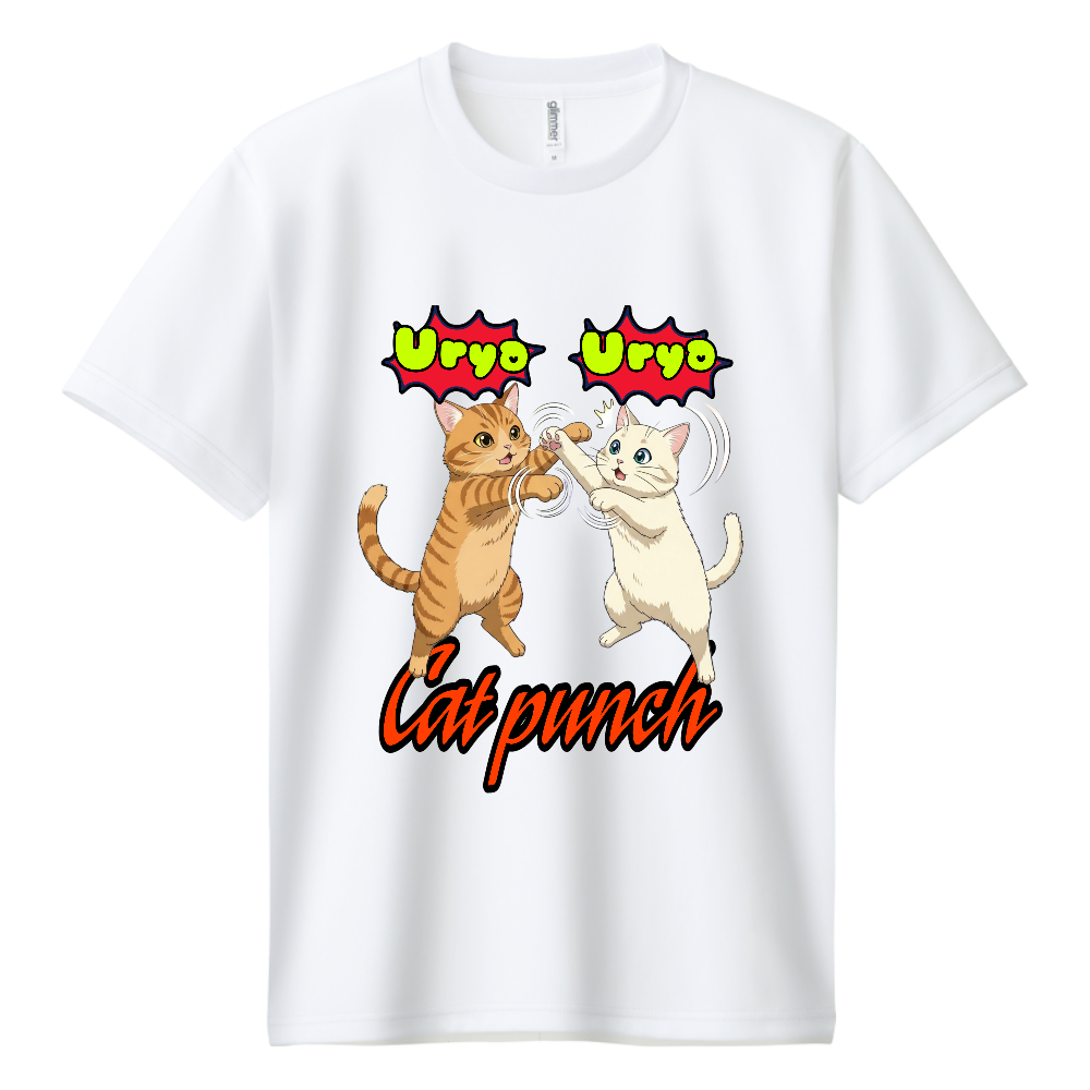 ねこの恋人たち127(ウリャウリャ)